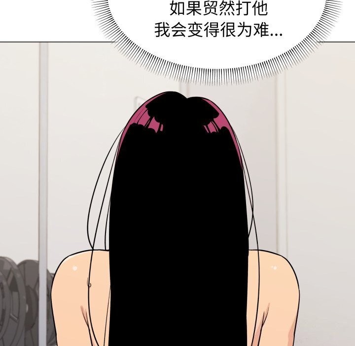93P - 缺德邻居难相处