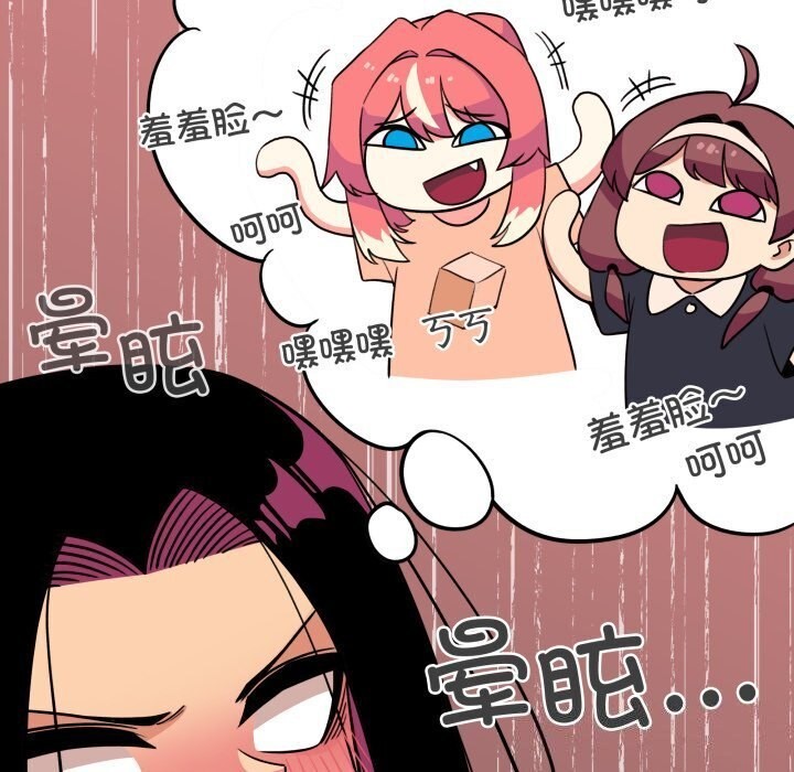 97P - 缺德邻居难相处