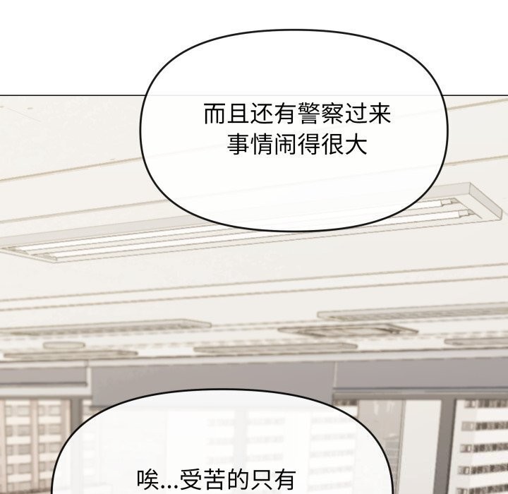 9P - 缺德邻居难相处