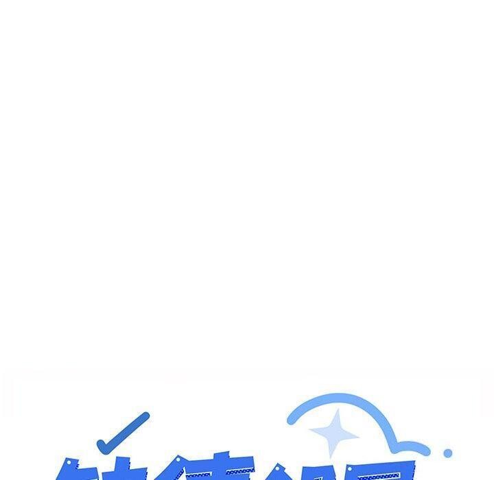 10P - 缺德邻居难相处