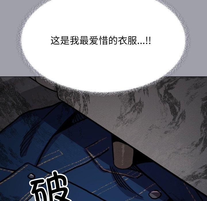 101P - 缺德邻居难相处