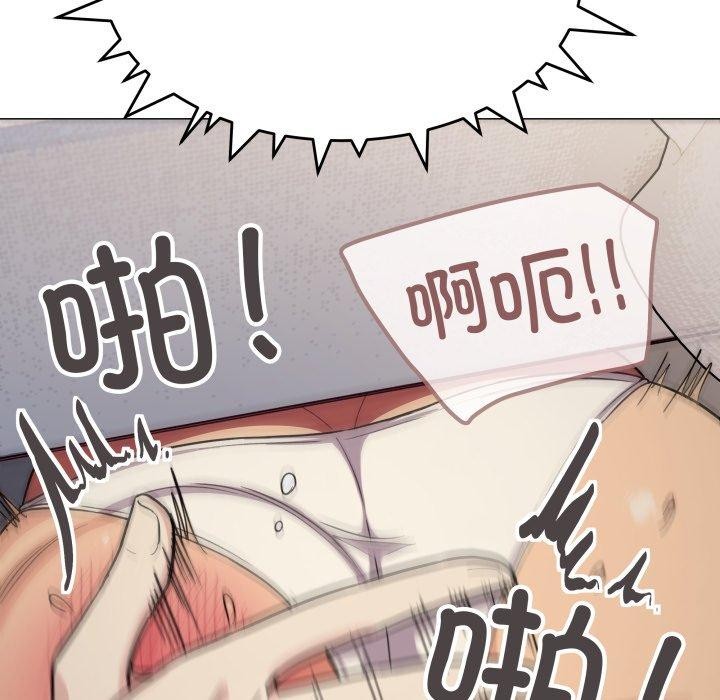 116P - 缺德邻居难相处
