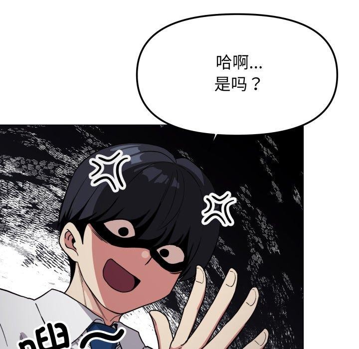 121P - 缺德邻居难相处