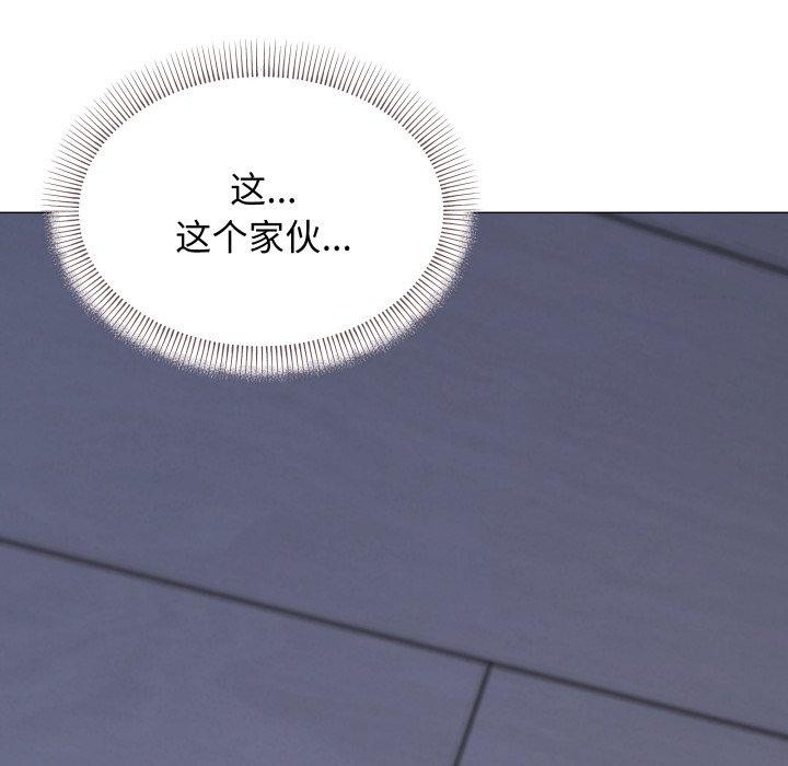129P - 缺德邻居难相处