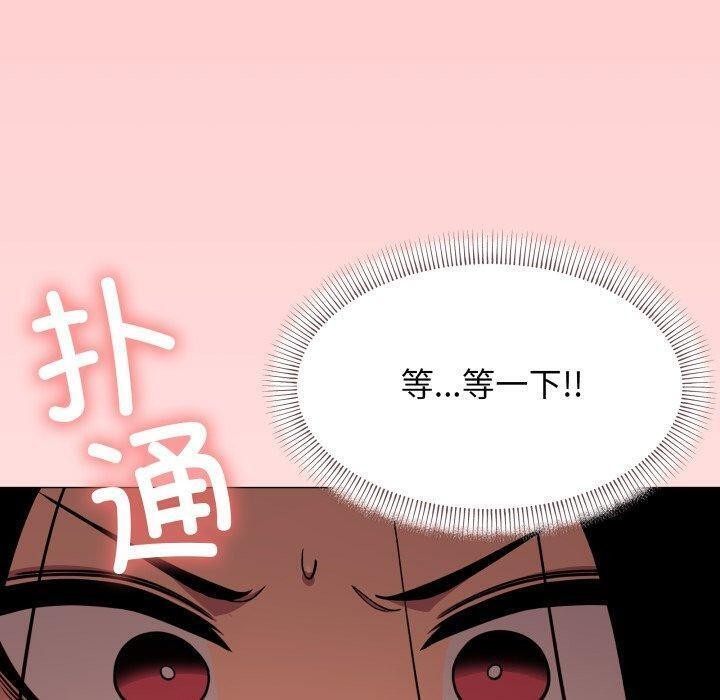 140P - 缺德邻居难相处