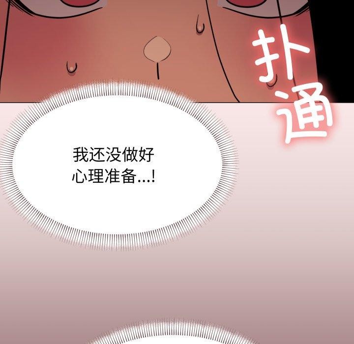 141P - 缺德邻居难相处