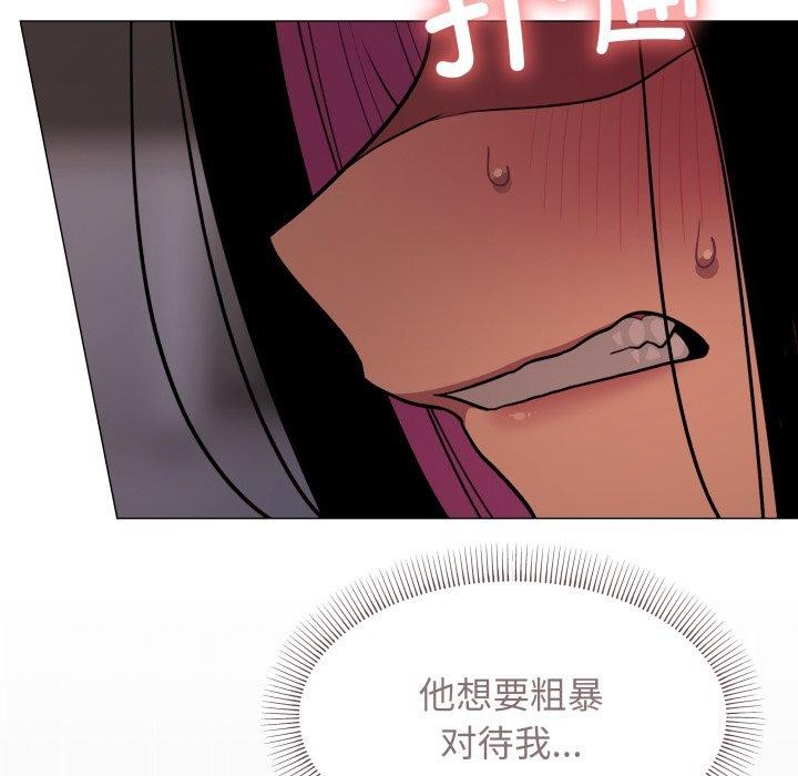 147P - 缺德邻居难相处
