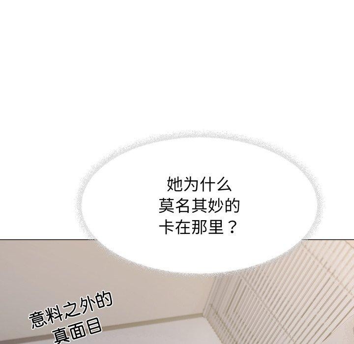 14P - 缺德邻居难相处