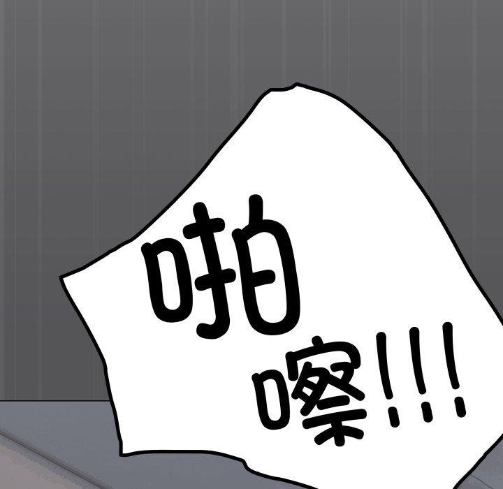 151P - 缺德邻居难相处