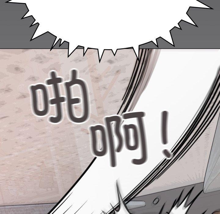 156P - 缺德邻居难相处