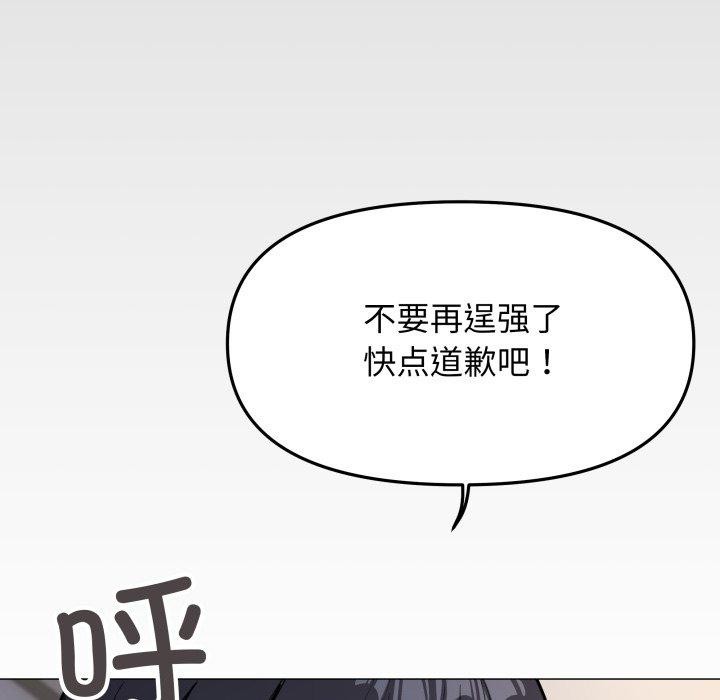 159P - 缺德邻居难相处