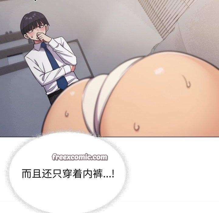 15P - 缺德邻居难相处