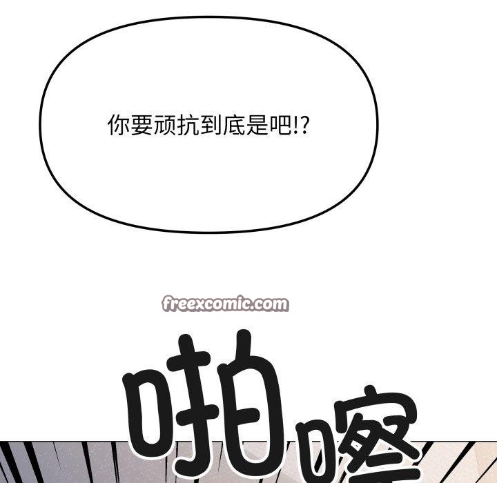165P - 缺德邻居难相处