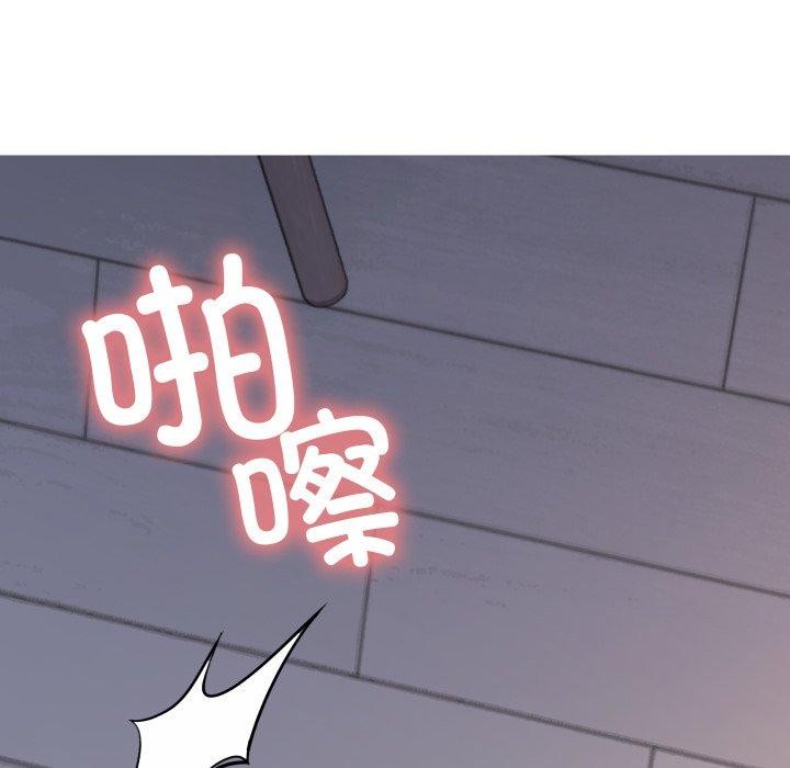168P - 缺德邻居难相处