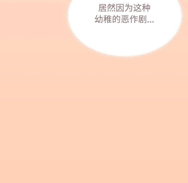 177P - 缺德邻居难相处