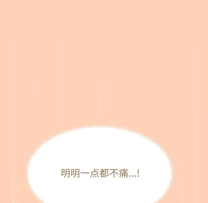 178P - 缺德邻居难相处