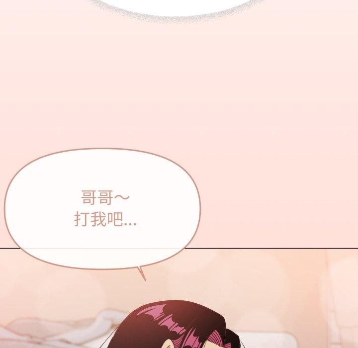 17P - 缺德邻居难相处
