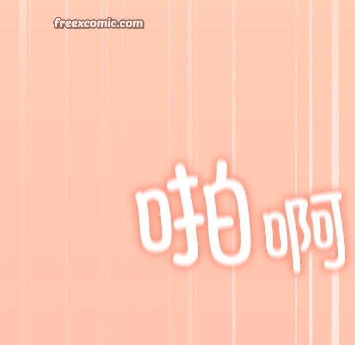 180P - 缺德邻居难相处