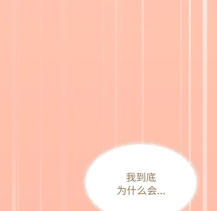 181P - 缺德邻居难相处