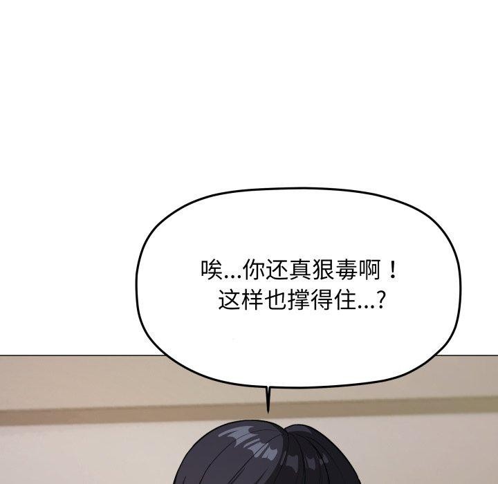 192P - 缺德邻居难相处