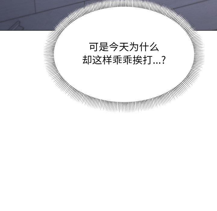 201P - 缺德邻居难相处