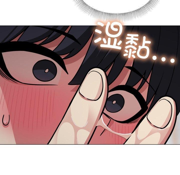 205P - 缺德邻居难相处