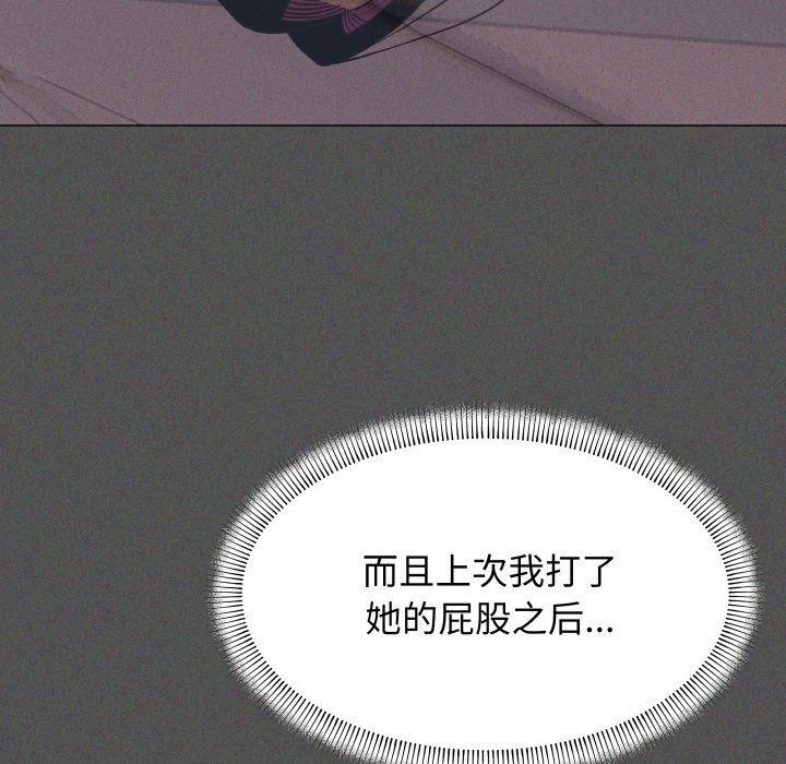 211P - 缺德邻居难相处