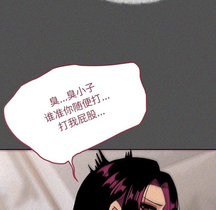 212P - 缺德邻居难相处