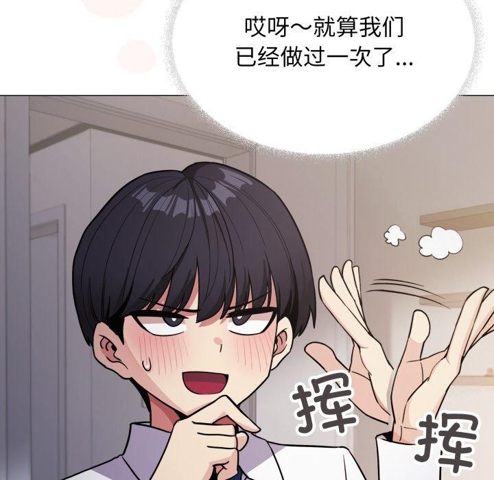 21P - 缺德邻居难相处