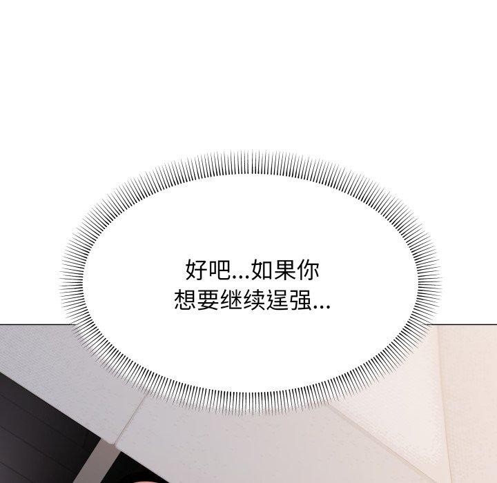 217P - 缺德邻居难相处