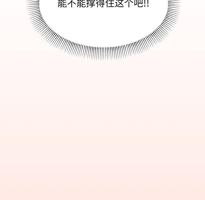 227P - 缺德邻居难相处