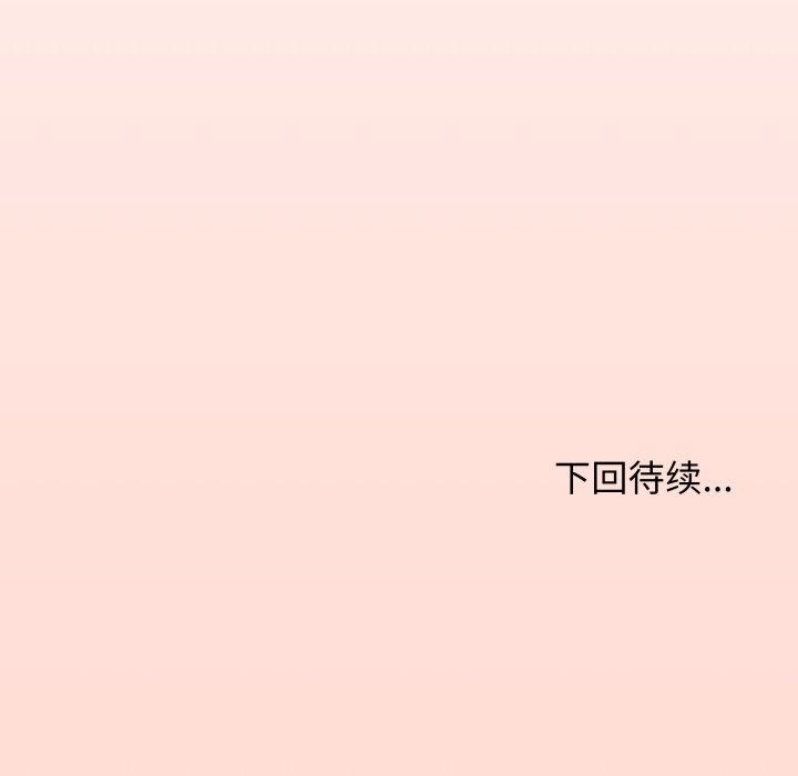 228P - 缺德邻居难相处