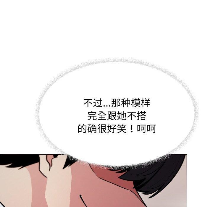 23P - 缺德邻居难相处