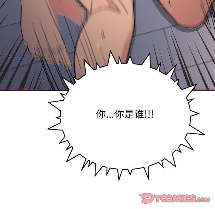 28P - 缺德邻居难相处
