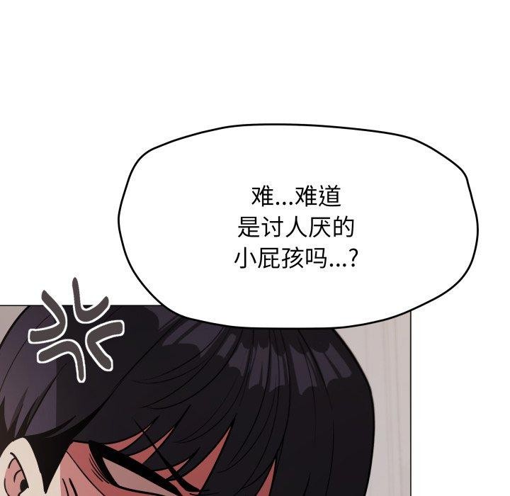 29P - 缺德邻居难相处