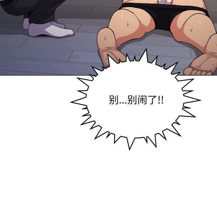 36P - 缺德邻居难相处