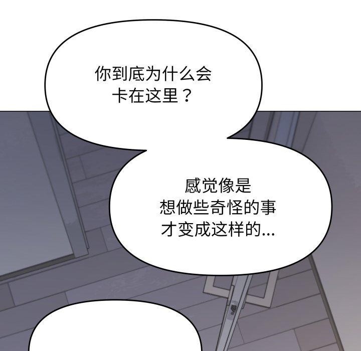 38P - 缺德邻居难相处