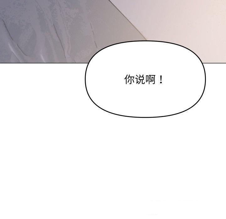 40P - 缺德邻居难相处