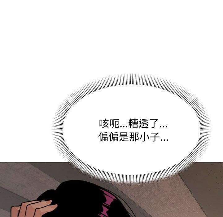 41P - 缺德邻居难相处