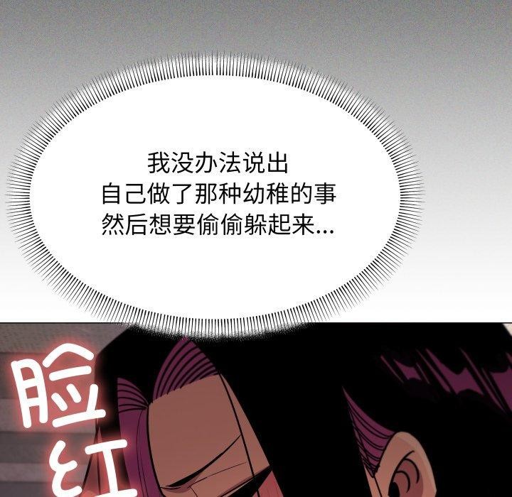 46P - 缺德邻居难相处