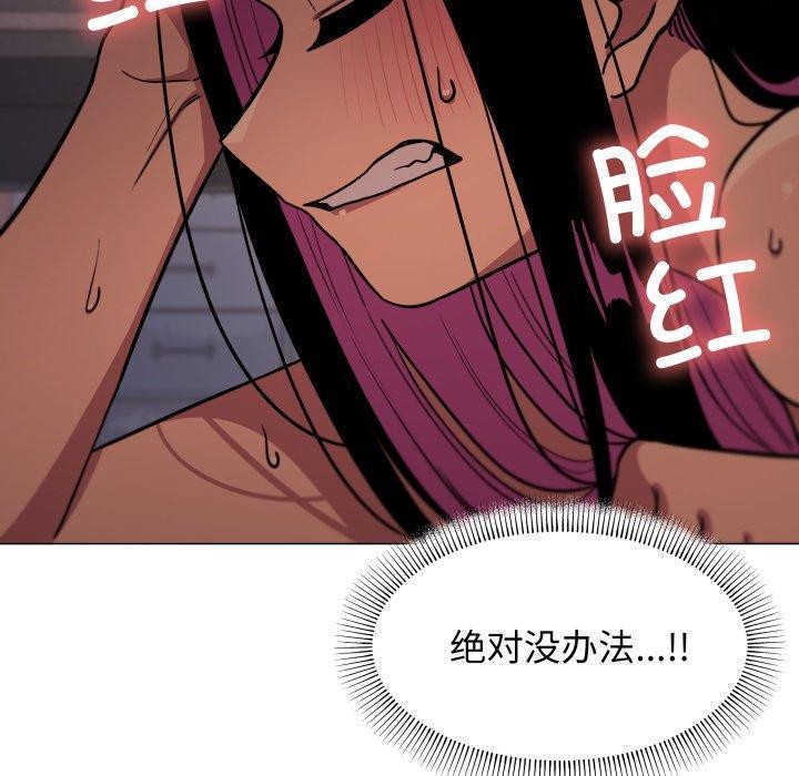 47P - 缺德邻居难相处