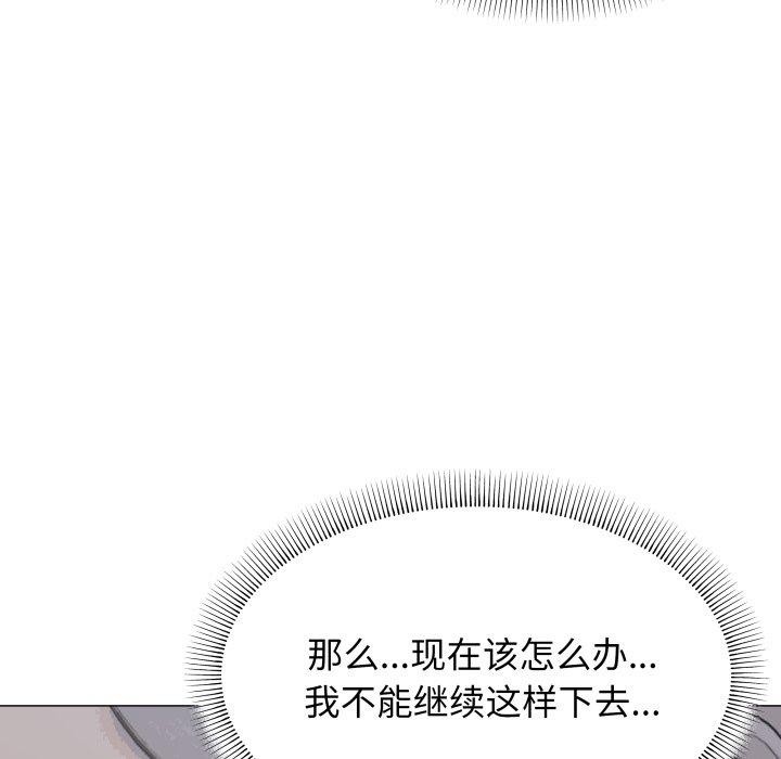 48P - 缺德邻居难相处