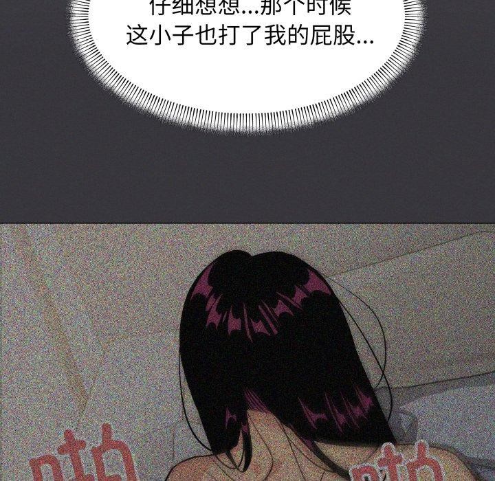 56P - 缺德邻居难相处