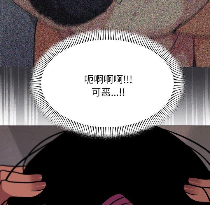 58P - 缺德邻居难相处