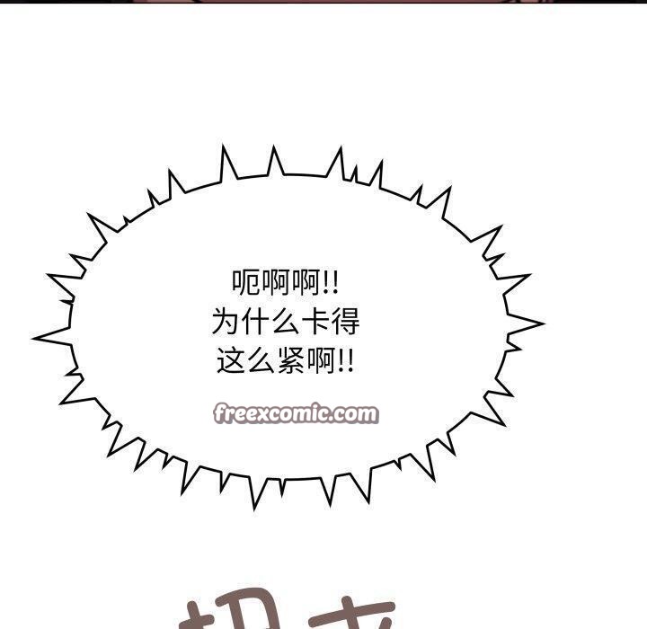 60P - 缺德邻居难相处