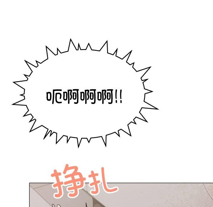65P - 缺德邻居难相处