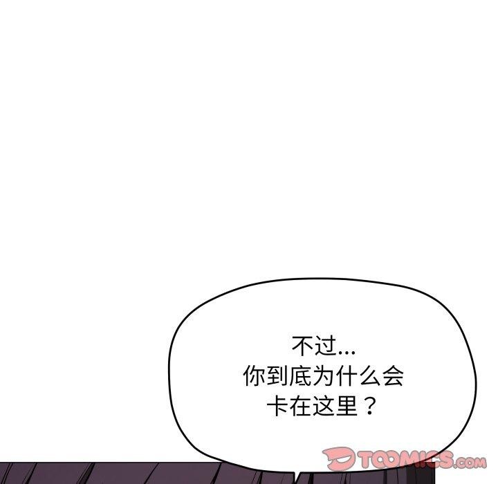76P - 缺德邻居难相处
