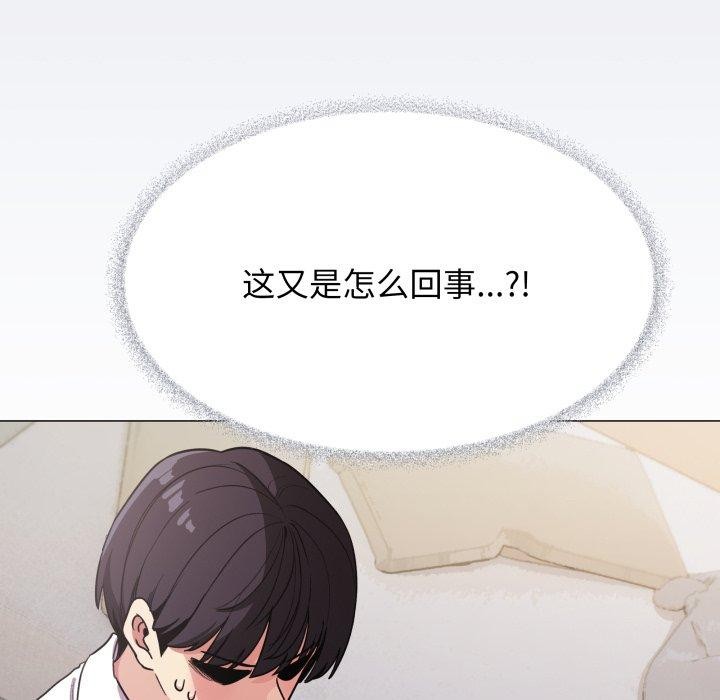 7P - 缺德邻居难相处