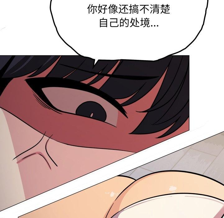 81P - 缺德邻居难相处