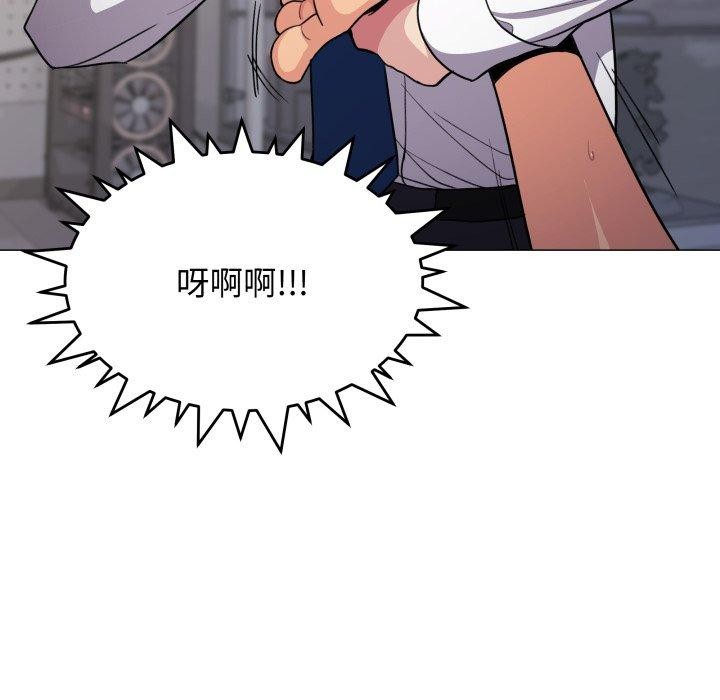 85P - 缺德邻居难相处